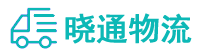 成都到隆阳区物流公司